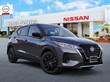  Nissan Kicks Play