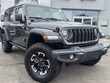  Jeep Wrangler 4xe