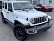  Jeep Wrangler 4xe