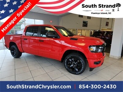 2024 Ram 1500 Tradesman Pickup