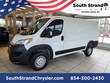 Ram ProMaster 1500