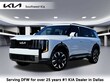  Kia Telluride
