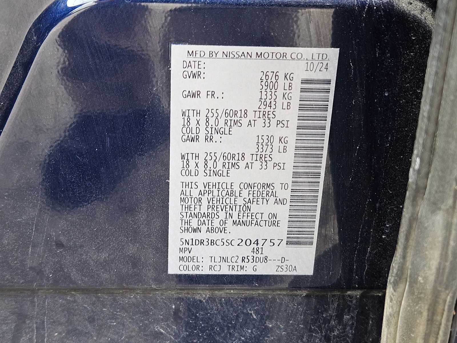 Thumbnail: 2025 Nissan Pathfinder - 28