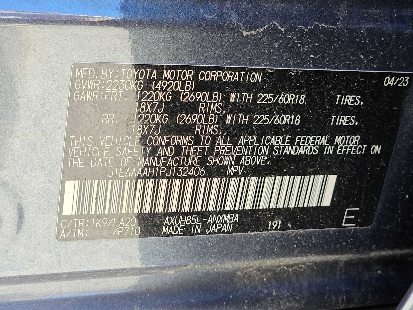 Thumbnail: 2023 Toyota Venza - 32