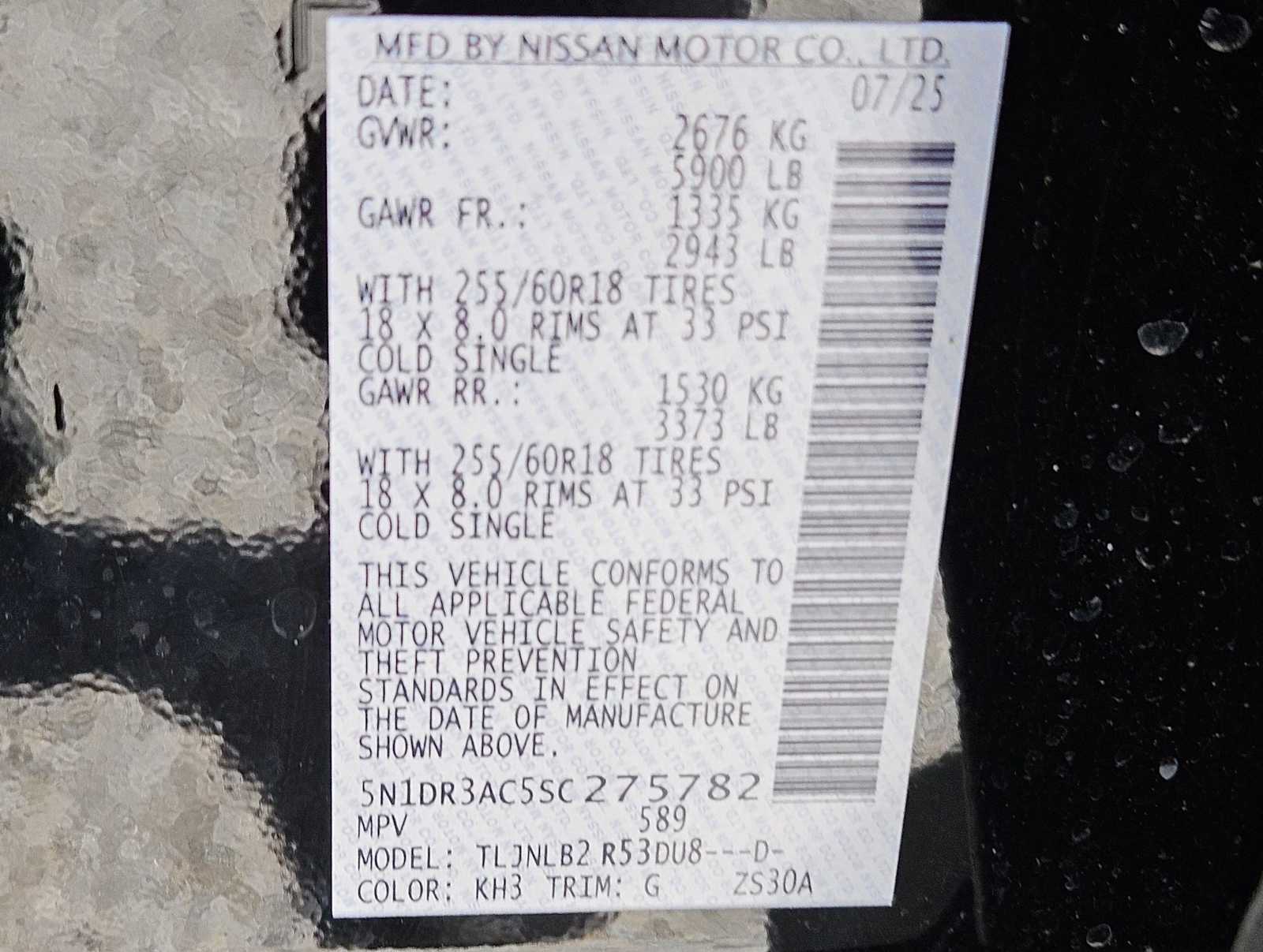 Thumbnail: 2025 Nissan Pathfinder - 28