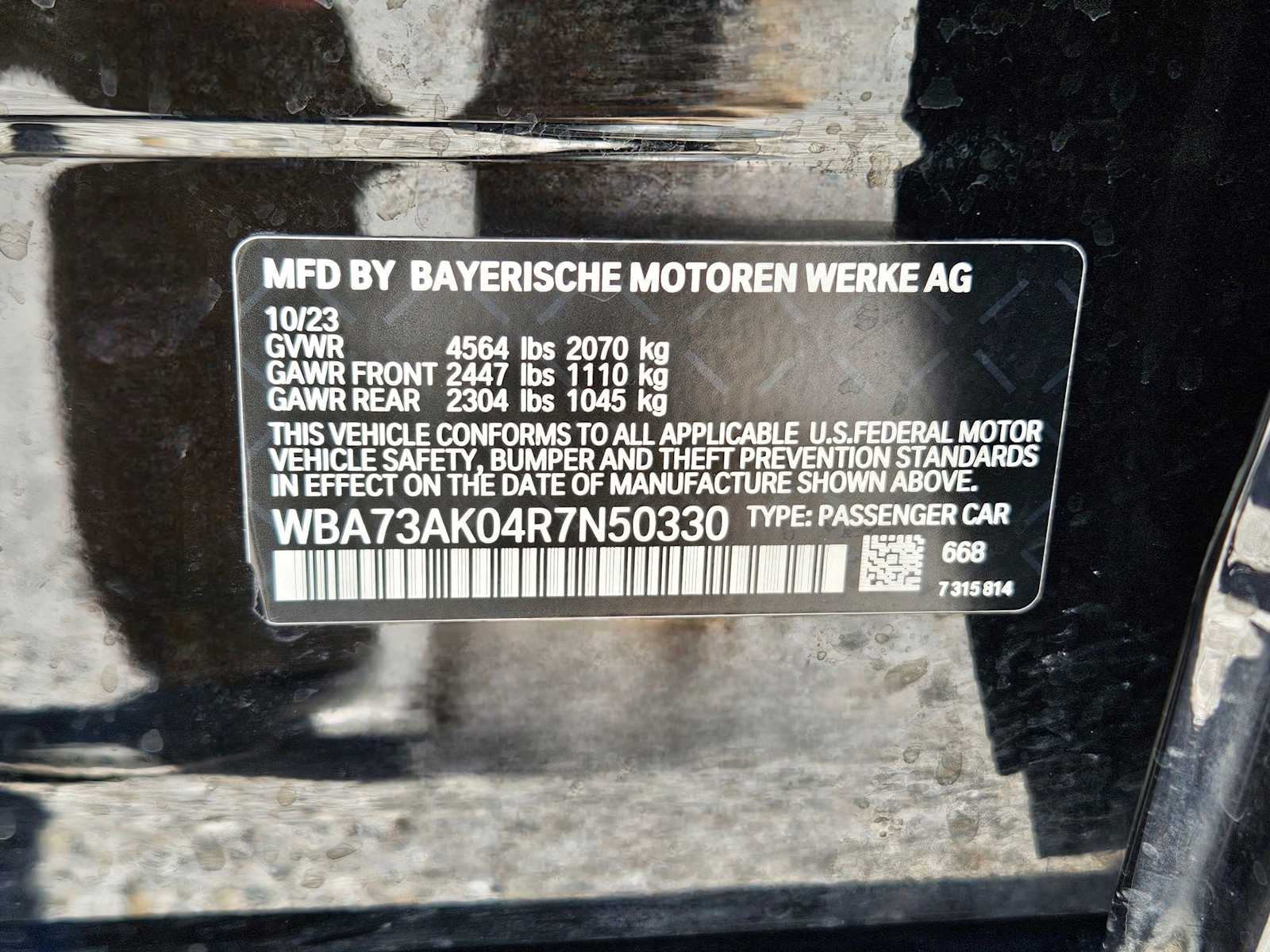 Thumbnail: 2024 BMW 2 Series - 29