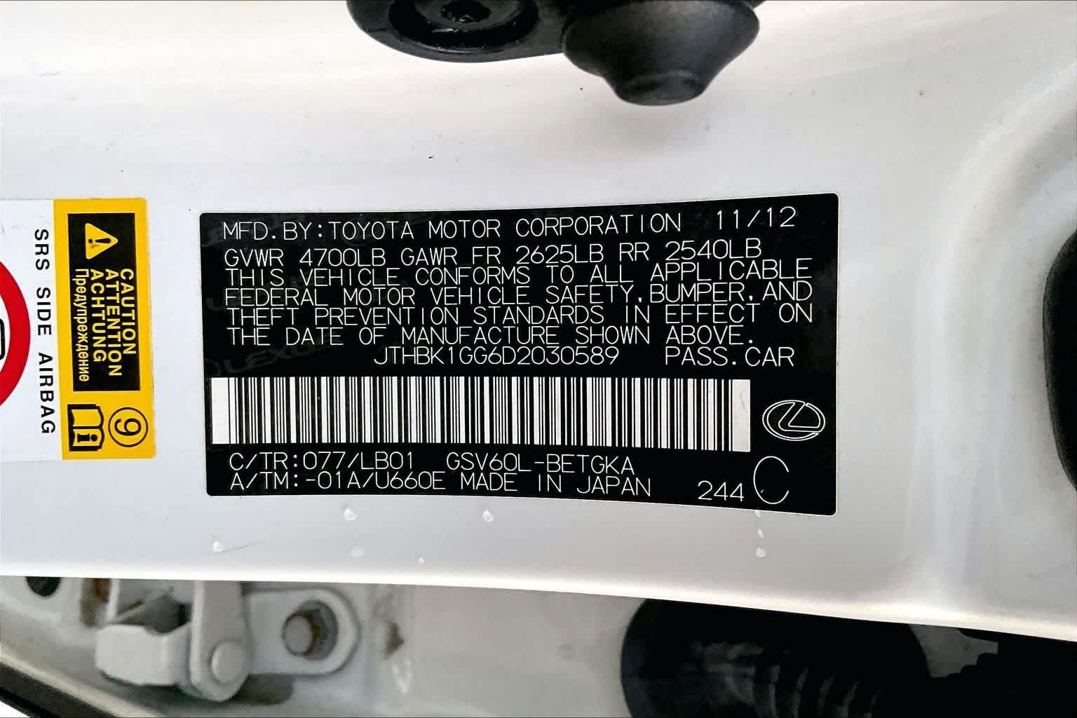 Thumbnail: 2013 Lexus ES - 20