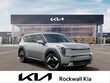  Kia EV9