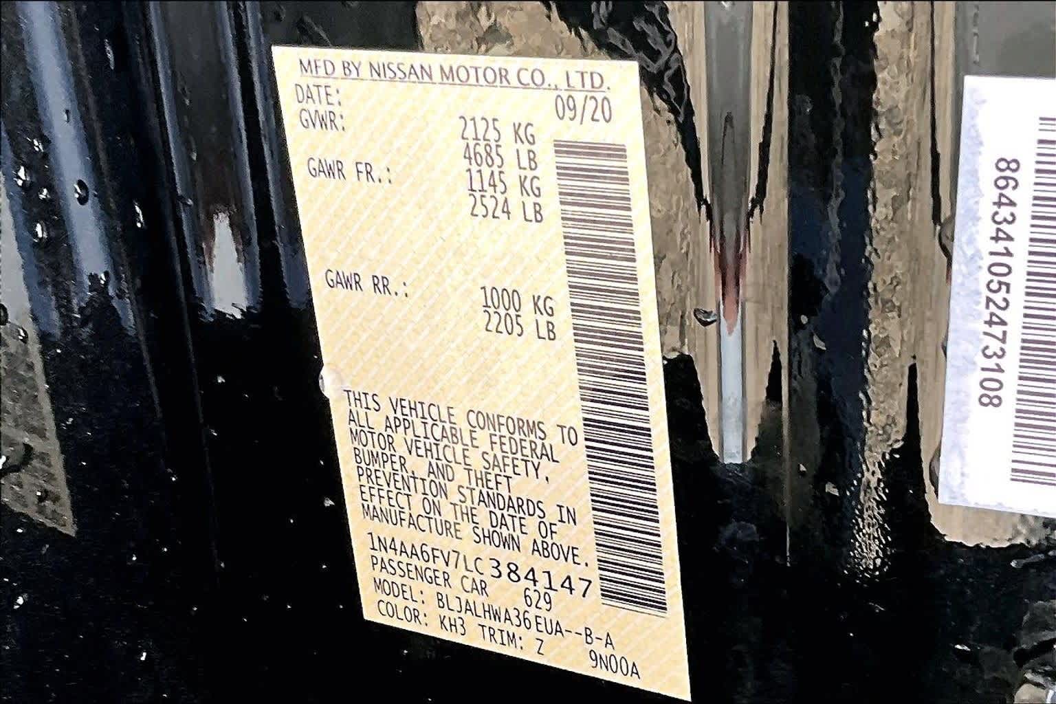 Thumbnail: 2020 Nissan Maxima - 31