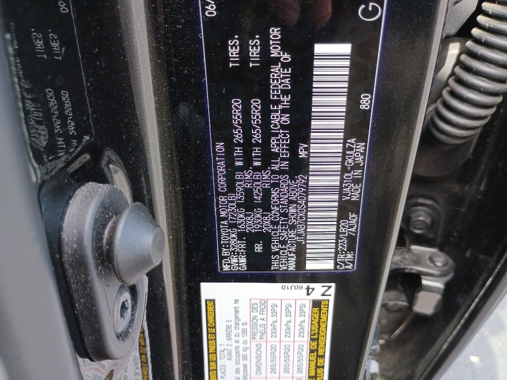 2025 Lexus LX 28