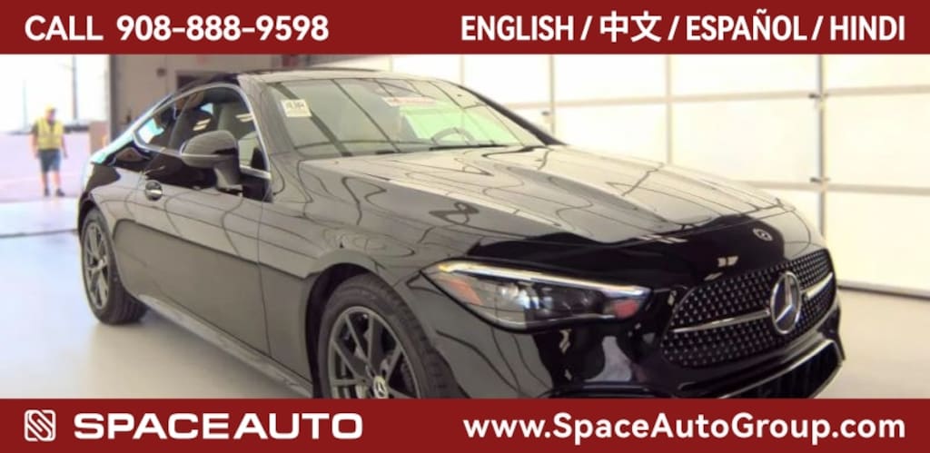 Used 2025 Mercedes-Benz CLE CLE 300 4matic Coupe 2D Coupe