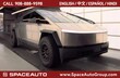  Tesla Cybertruck