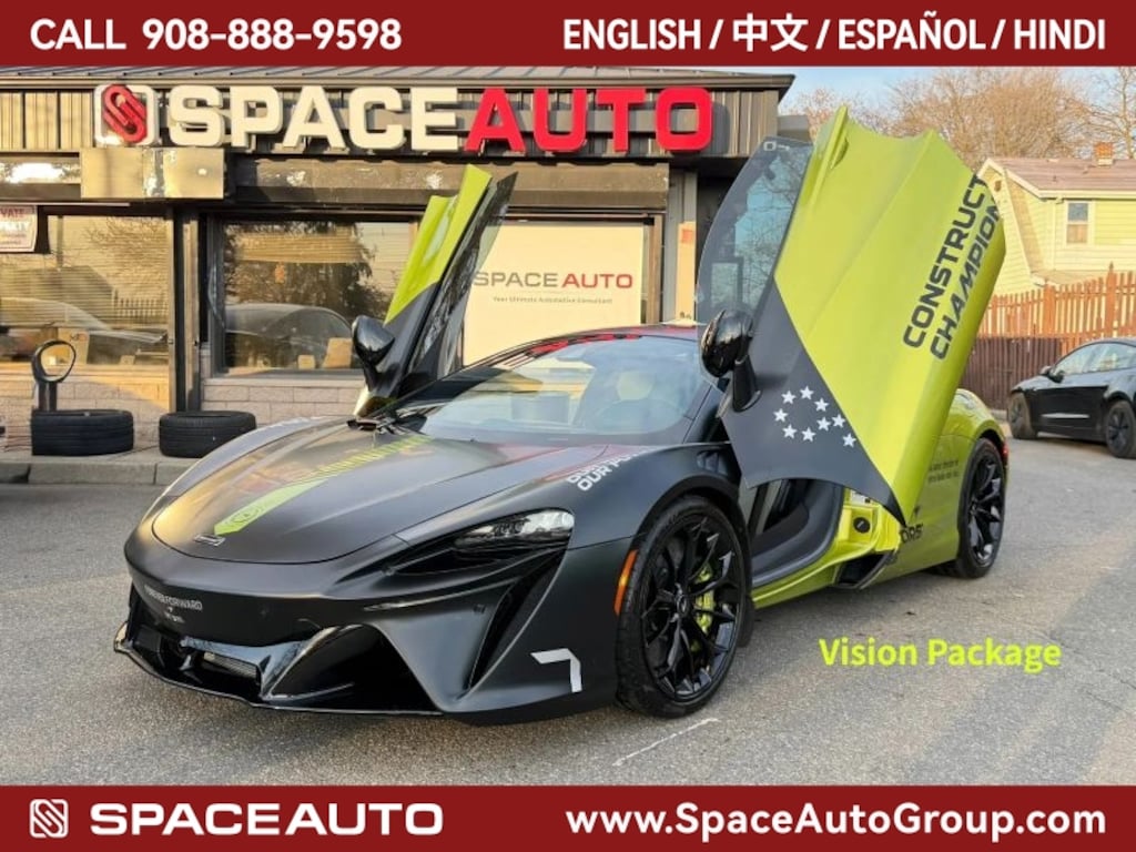 Used 2023 Mclaren Artura Coupe 2D Coupe