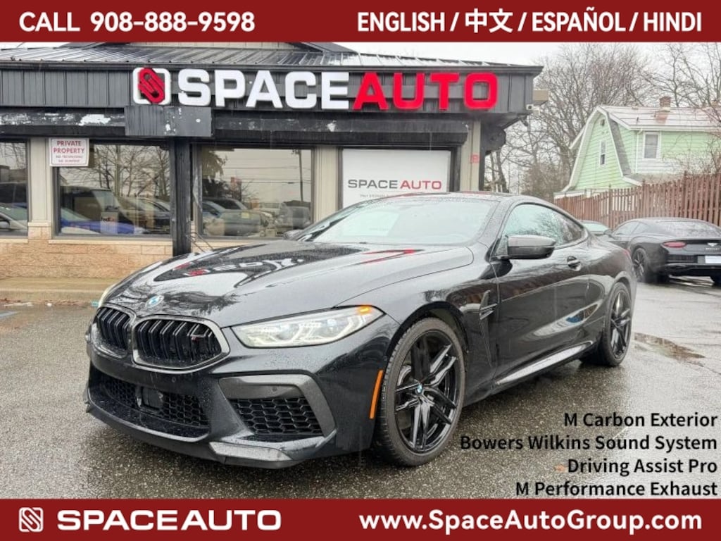 Used 2024 BMW M8 Competition Coupe 2D Coupe