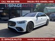  Mercedes-Benz Mercedes-AMG S-Class