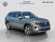  Volkswagen Atlas