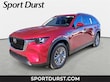 Mazda CX-90 Plug-In Hybrid