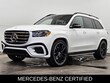 Mercedes-Benz GLS 580