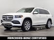 Mercedes-Benz GLS 450