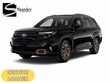 Subaru Forester Hybrid