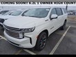Chevrolet Suburban