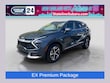  Kia Sportage Hybrid