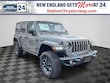  Jeep Wrangler 4xe