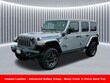  Jeep Wrangler 4xe