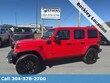  Jeep Wrangler 4xe