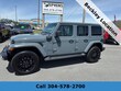  Jeep Wrangler 4xe