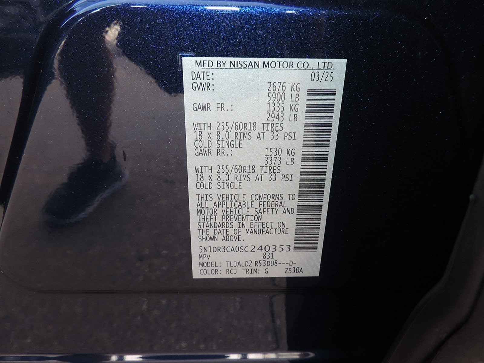 2025 Nissan Pathfinder SL - Photo 11