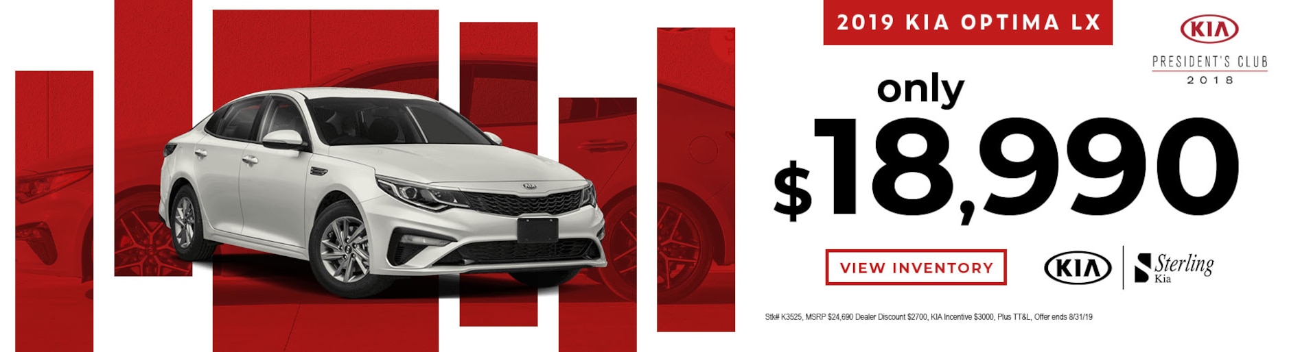 Sterling Kia Lafayette, LA New & Used KIA Dealership