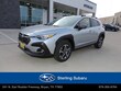  Subaru Crosstrek