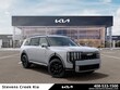  Kia Telluride Hybrid