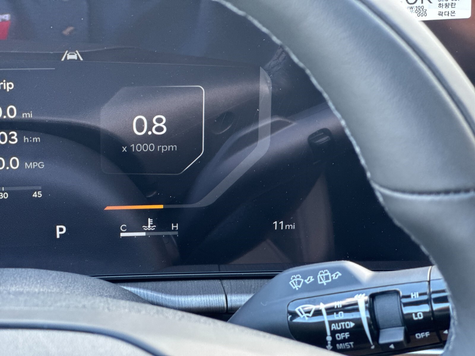 2026 Kia Sportage X-Line - Photo 28
