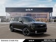  Kia Telluride Hybrid