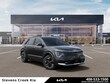  Kia Niro EV