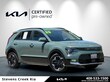  Kia Niro EV