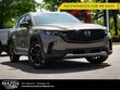  Mazda CX-50
