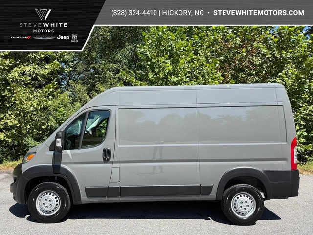 2026 Ram Promaster