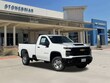 Chevrolet Silverado 2500 HD