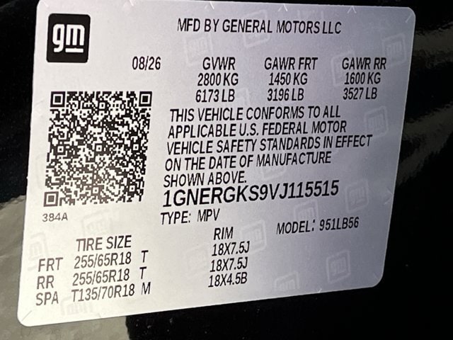 2027 Chevrolet Traverse LT - Photo 25