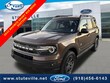  Ford Bronco Sport