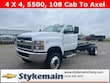  Chevrolet Silverado 5500 HD