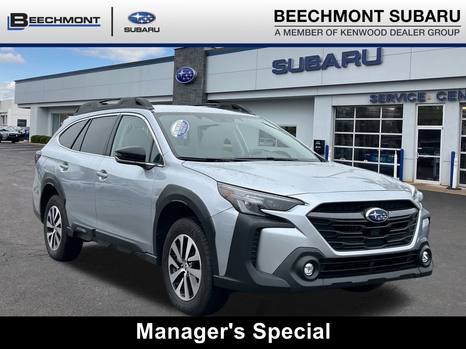 2025 Subaru Outback Premium's photo