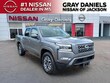  Nissan Frontier