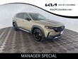  Mazda CX-50