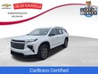  Chevrolet Traverse