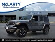  Jeep Wrangler 4xe