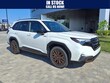 Subaru Forester Hybrid
